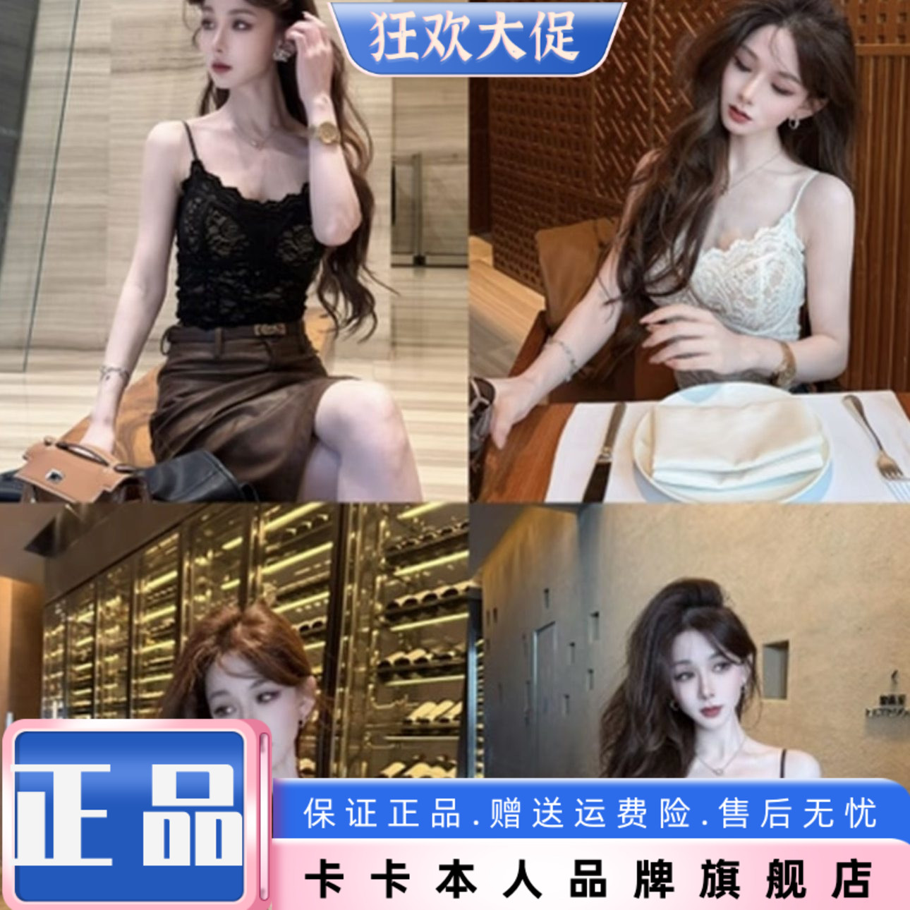 卡卡正品官方店【柔感蕾丝】带胸垫蕾丝吊带鱼骨显瘦背心百搭内衣