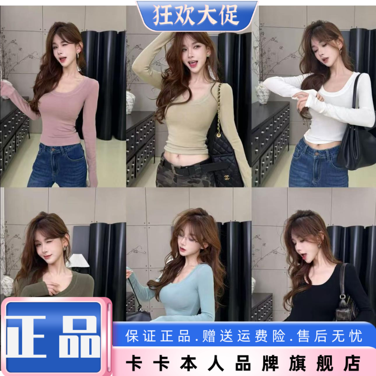 JUSTCC官方正品修身低领T恤