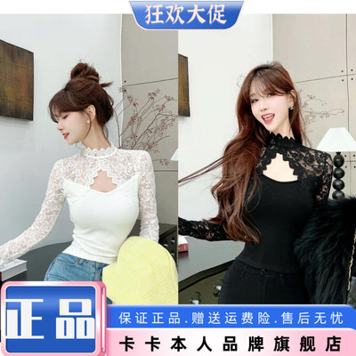 卡卡正品设计感蕾丝打底衫上衣
