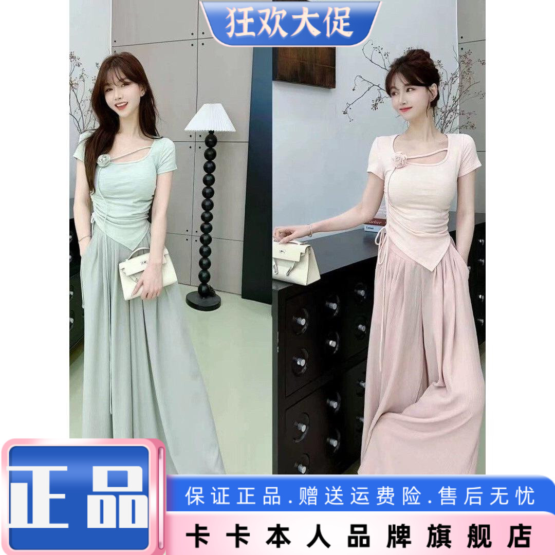卡卡正品旗舰官方素雅上衣裙裤女