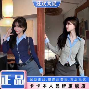 卡卡官方旗舰店正品[早春}留学生穿搭韩版撞色假两件T恤气质衬衫