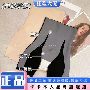 卡卡女装官方旗舰正品爆冰两分打底裤高腰提臀塑形透气悬浮收腹裤