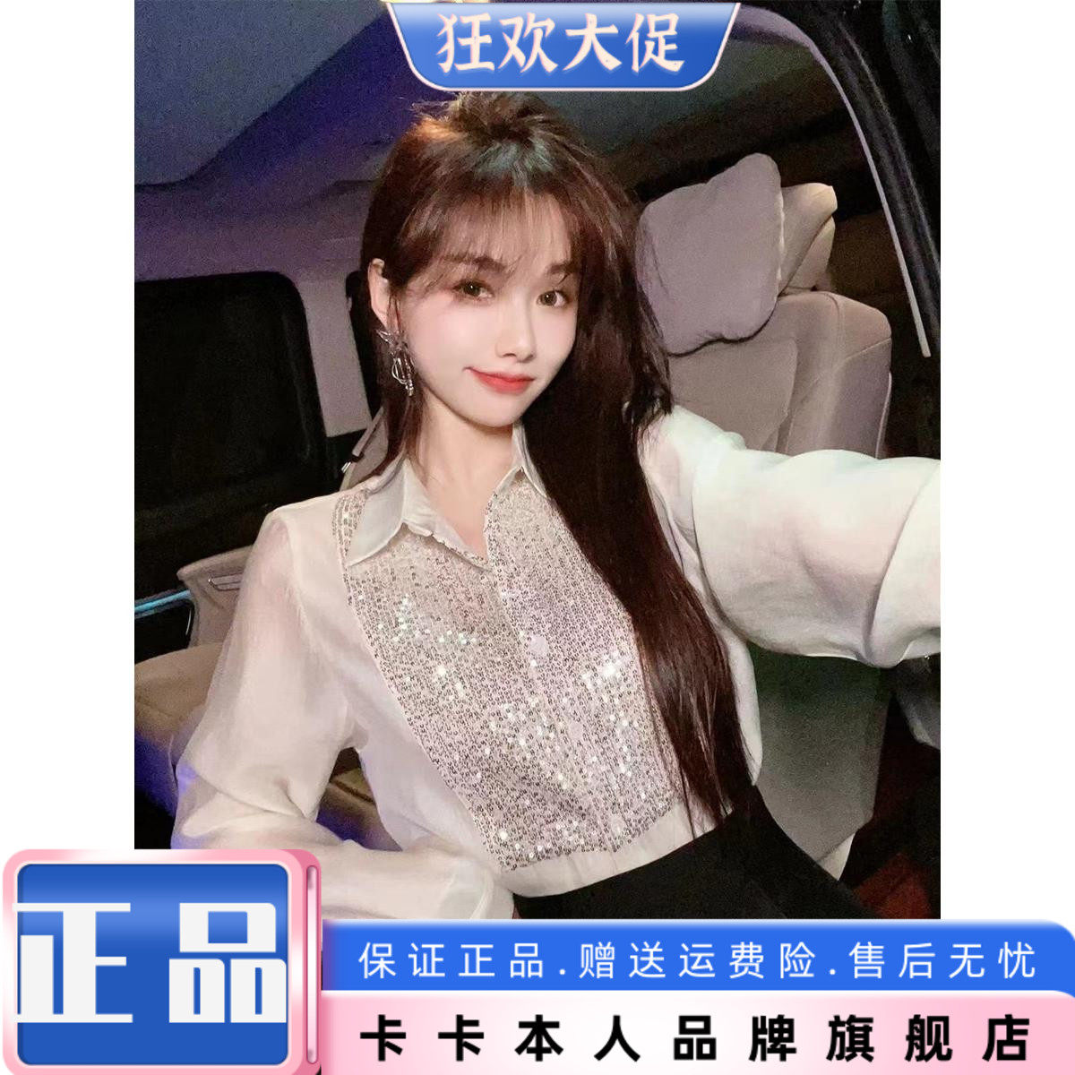 卡卡正品设计感衬衫百搭显瘦衬衣