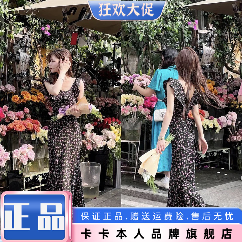 卡卡正品鱼气质方领尾裙碎花长裙