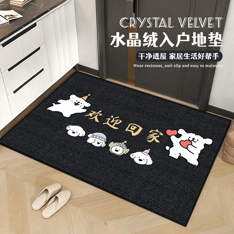 地垫入户门垫高级感2025新款玄关地毯防滑垫耐脏耐磨脚垫子可裁剪,居家布艺,入户地垫,淘宝优惠券,粉丝福利购,淘宝优惠卷