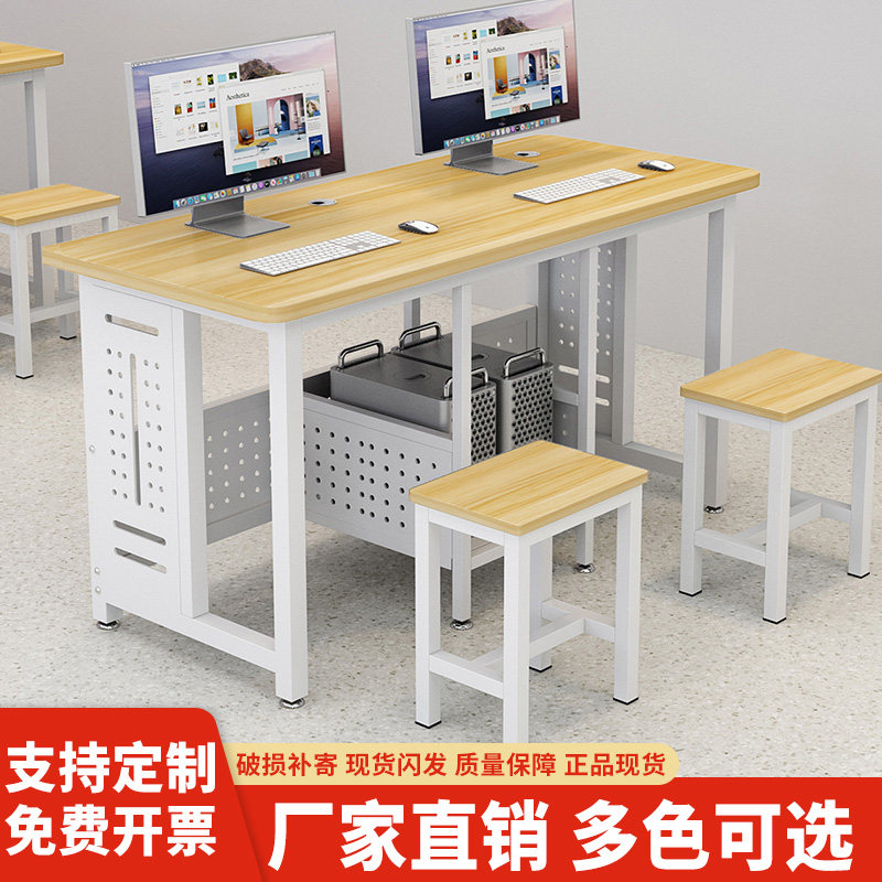 定制学校机房微机室电脑桌中小学生多媒体教室培训桌台式简约机箱