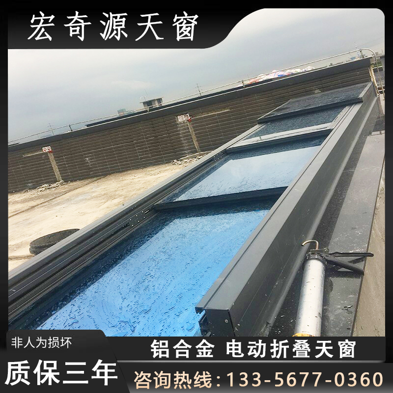 楼梯口铝合金电动折叠天窗阳光房斜屋顶采光通风定制智能平移天窗
