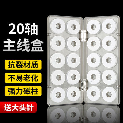 大线轴大号主线盒鱼线收纳盒线组盒线圈盒子68轴7泡沫大轴