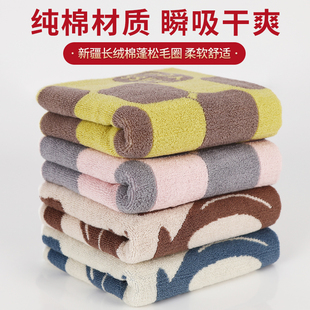 纯棉毛巾加厚吸水洗面巾男女通用100全棉家用运动抗菌新疆长绒棉
