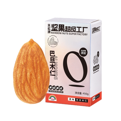 Nuthing万有坚果巴旦木仁原味坚果扁桃仁干果仁无壳原味休闲零食