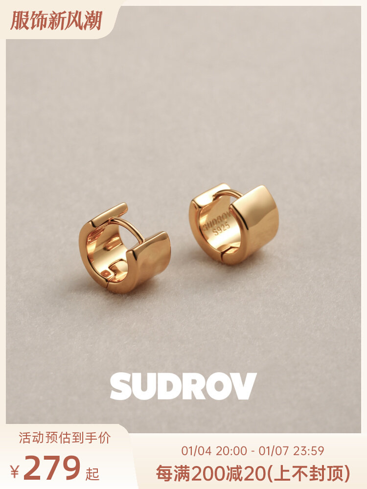 素觉2023年新款小众设计925银耳环耳扣耳圈耳钉男女简约时尚耳饰