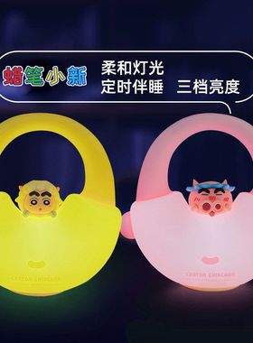 充电氛围蜡笔小新USB户外卡通灯