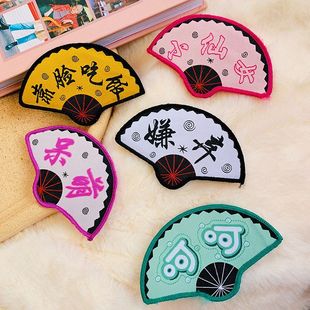 魔术贴发饰扇子韩版搞怪发贴文字ins贴少女刘海头饰风碎可爱发帖