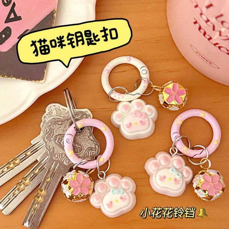 挂可爱心钥匙扣猫爪猫咪闺蜜挂件卡扣圆圈铃铛书包坠礼物少女,节庆用品/礼品,挂饰/生肖挂饰,淘宝优惠券,粉丝福利购,淘宝优惠卷