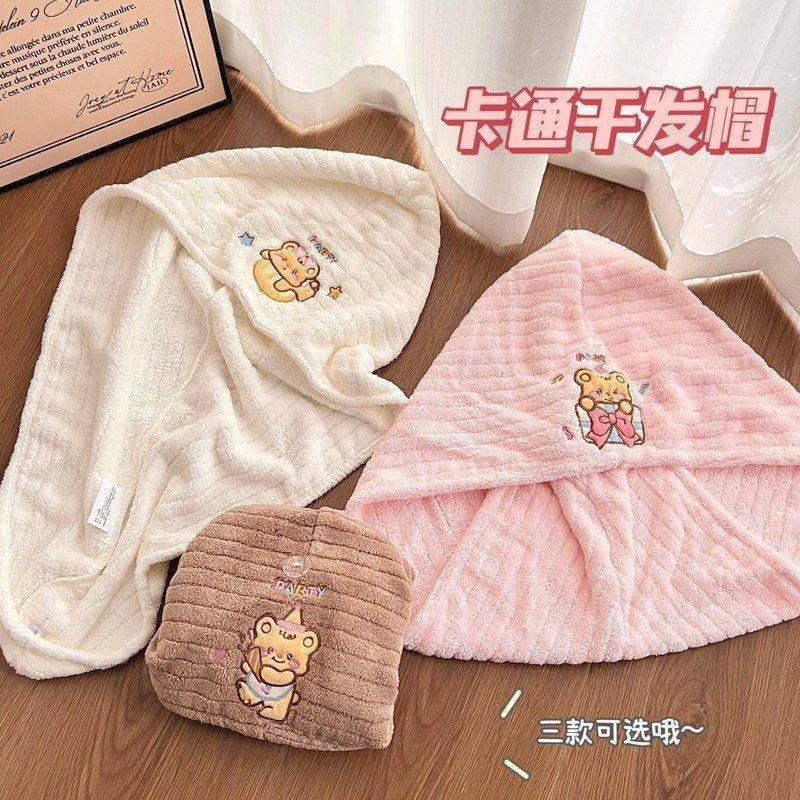 擦头卡通速干包柔软毛巾小熊吸水干发帽头巾新款少女可爱加厚,家庭/个人清洁工具,干发帽/一次性干发帽,淘宝优惠券,粉丝福利购,淘宝优惠卷