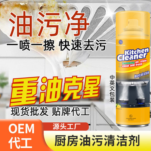 AA马桶清洁剂马桶自动清洁剂马桶清洁云朵泡泡马桶泡泡慕斯