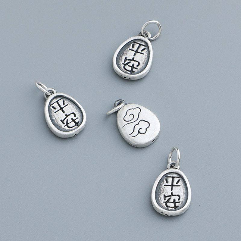 DIY项链S银挂件配件3D古法如意硬银吊牌手链吊坠祥云999平安足银,饰品/流行首饰/时尚饰品新,其他DIY饰品配件,淘宝优惠券,粉丝福利购,淘宝优惠卷