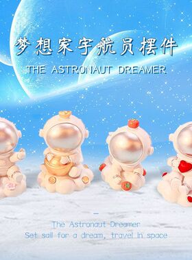 创意摆饰潮流桌面车载男女卡通