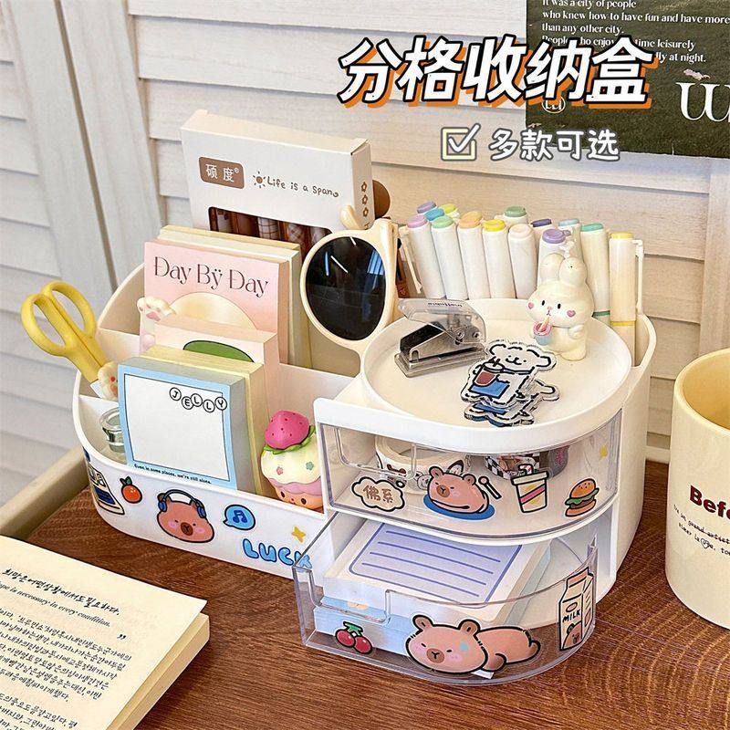 口红收纳盒化妆品化妆镜整理箱梳妆台桌面护肤品多功能置物架,居家布艺,收纳盒,淘宝优惠券,粉丝福利购,淘宝优惠卷