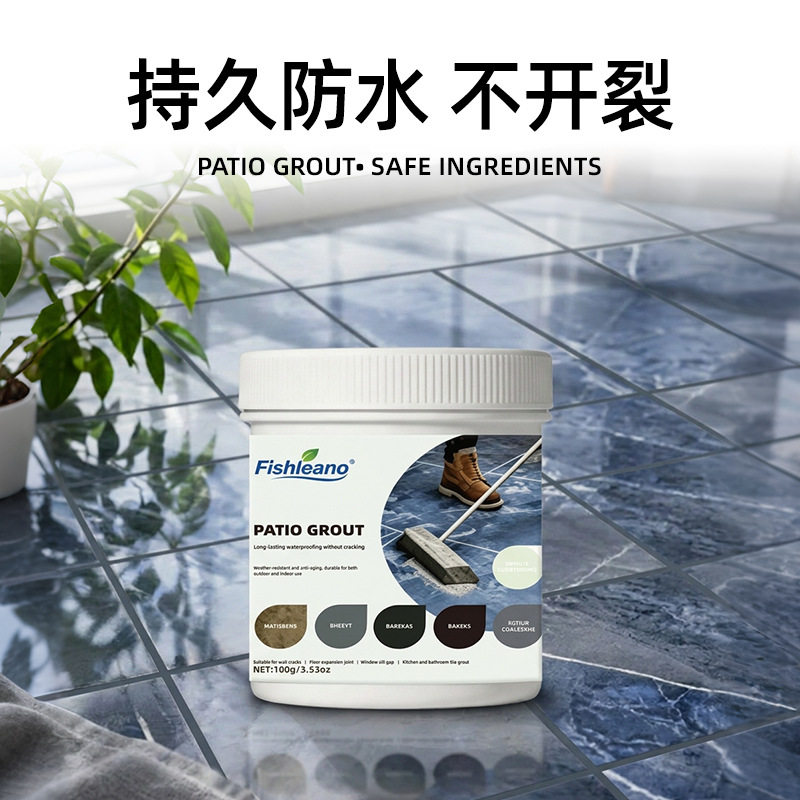 FISHLEANO  灌缝胶  罐装瓷砖填缝户外露台地砖缝隙填充膏填缝膏