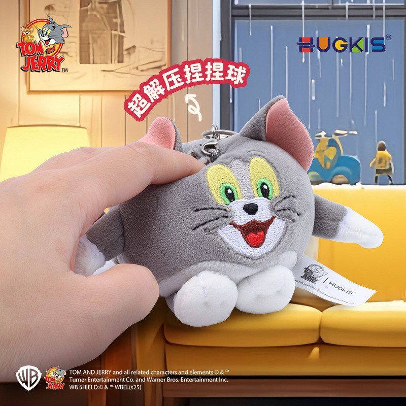 猫和老鼠正版公仔捏挂件汤姆毛绒玩具圆球形可爱玩偶捏娃娃球礼物,玩具/童车/益智/积木/模型,毛绒/玩偶/公仔/布艺类玩具,淘宝优惠券,粉丝福利购,淘宝优惠卷