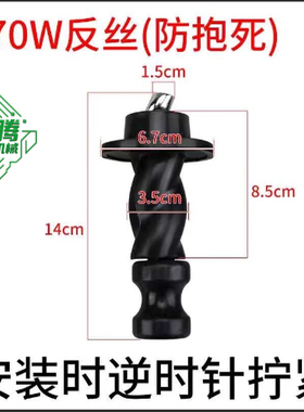 家用自吸泵螺杆泵潜水泵配件深井泵专用370W550W750W正丝反丝螺杆