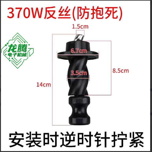 潜水泵家用自吸泵螺杆正丝反丝