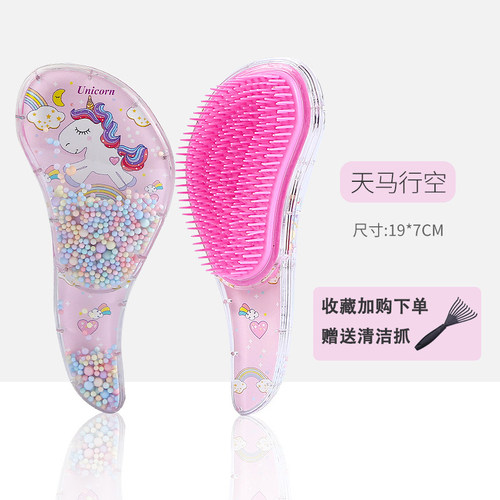 梳子女专用长发卷发防打结顺发梳