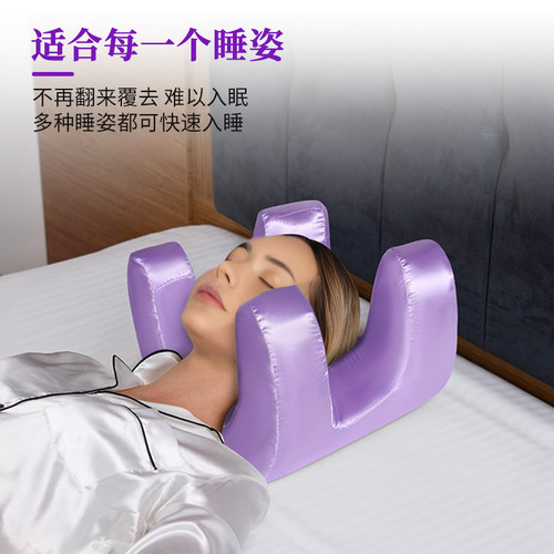 美容枕头防皱纹法令纹护颈椎助睡眠侧睡不压脸美容院专用护颈枕