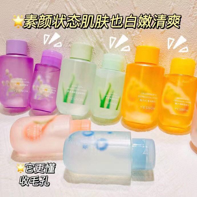 YESNOW盈雪大容量花果爽肤水湿敷面膜原液保湿补水滋润防干燥正品