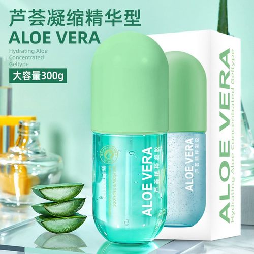 Zeusee芦荟精萃胶囊舒缓紧致保湿修护收缩毛孔面部滋养护理面霜