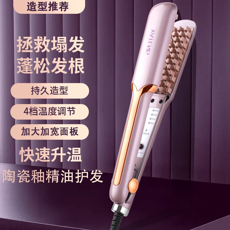 玉米蓬松夹板干湿两用发根垫高颅顶蓬发器秒增发量扁塌头塌发救星