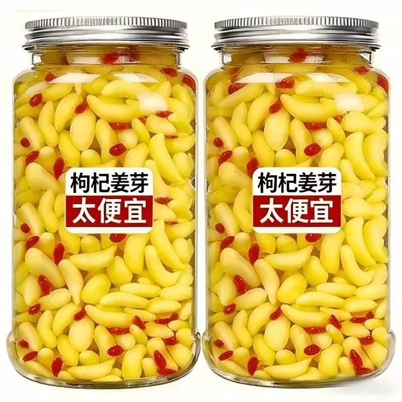 新鲜枸杞泡嫩鲜姜芽仔姜糖醋嫩姜芽嫩生姜腌制酸甜即食下饭速食菜图片