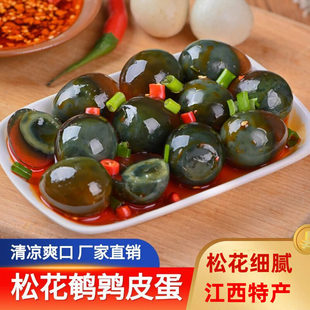 120枚鹌鹑蛋无铅松花小皮蛋糖心变蛋皮蛋新鲜溏心鹌鹑皮蛋饭店用