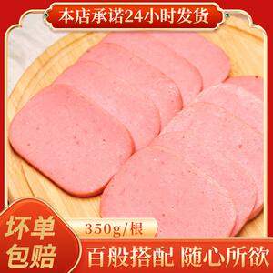 三文治火腿肠大根350g即食三明治方火腿香肠早餐肠烧烤商用肠