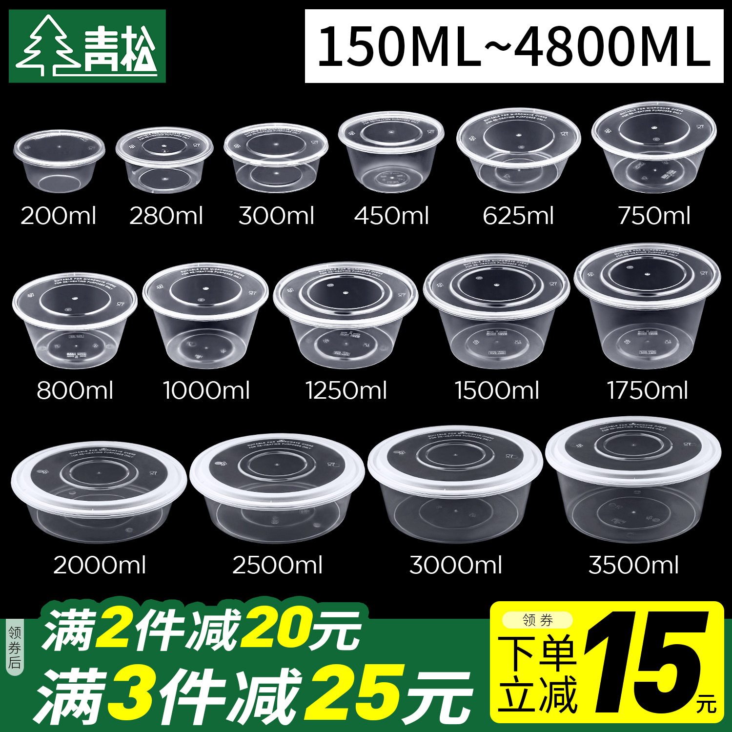 1000ml圆形一次性餐盒塑料外卖打包盒透明快餐盒加厚便当饭盒汤碗_虎窝淘