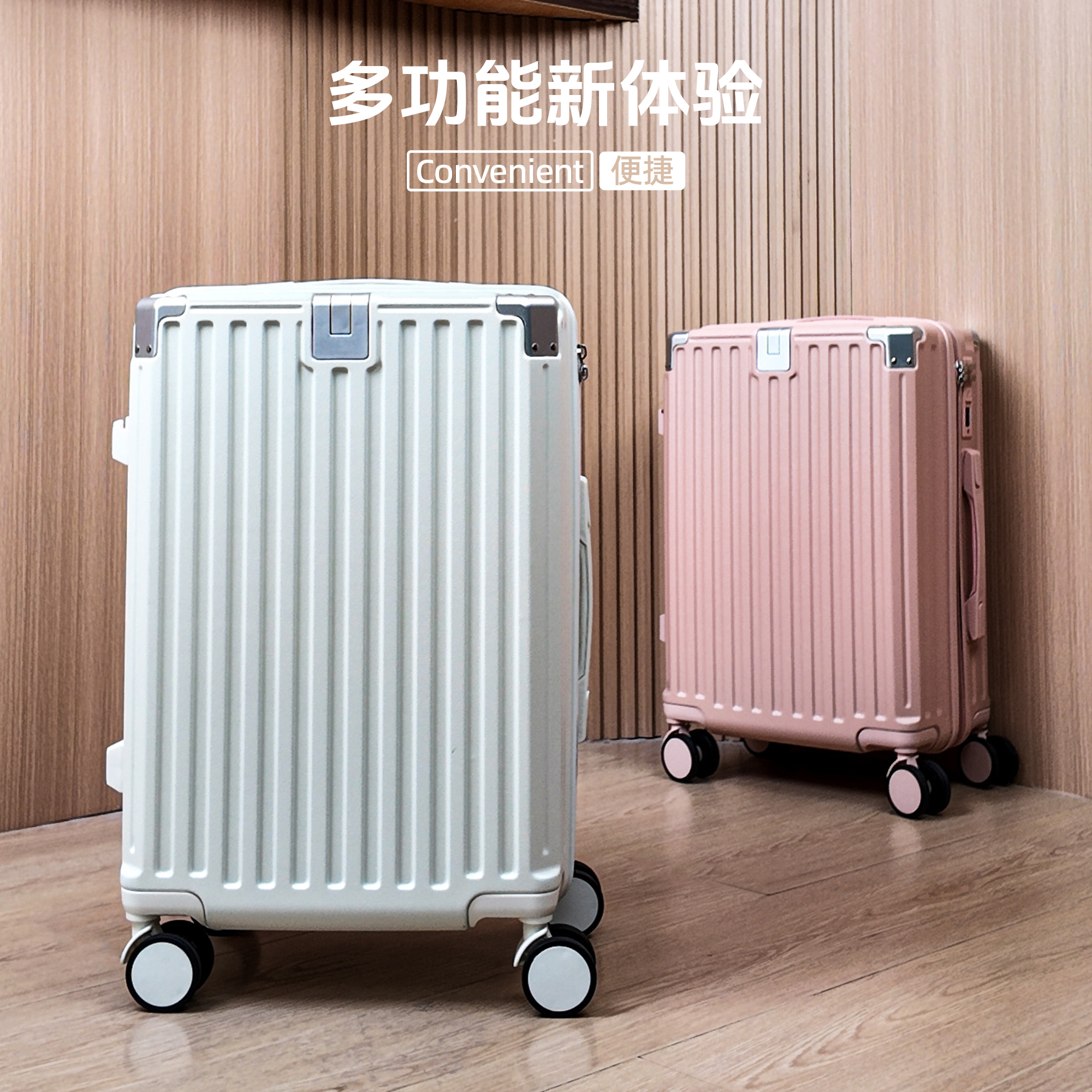 行李箱女2025新款20寸登机箱小型密码箱24结实耐用拉杆箱28旅行箱