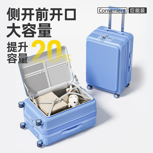 28寸大容量行李箱前开口带扩展