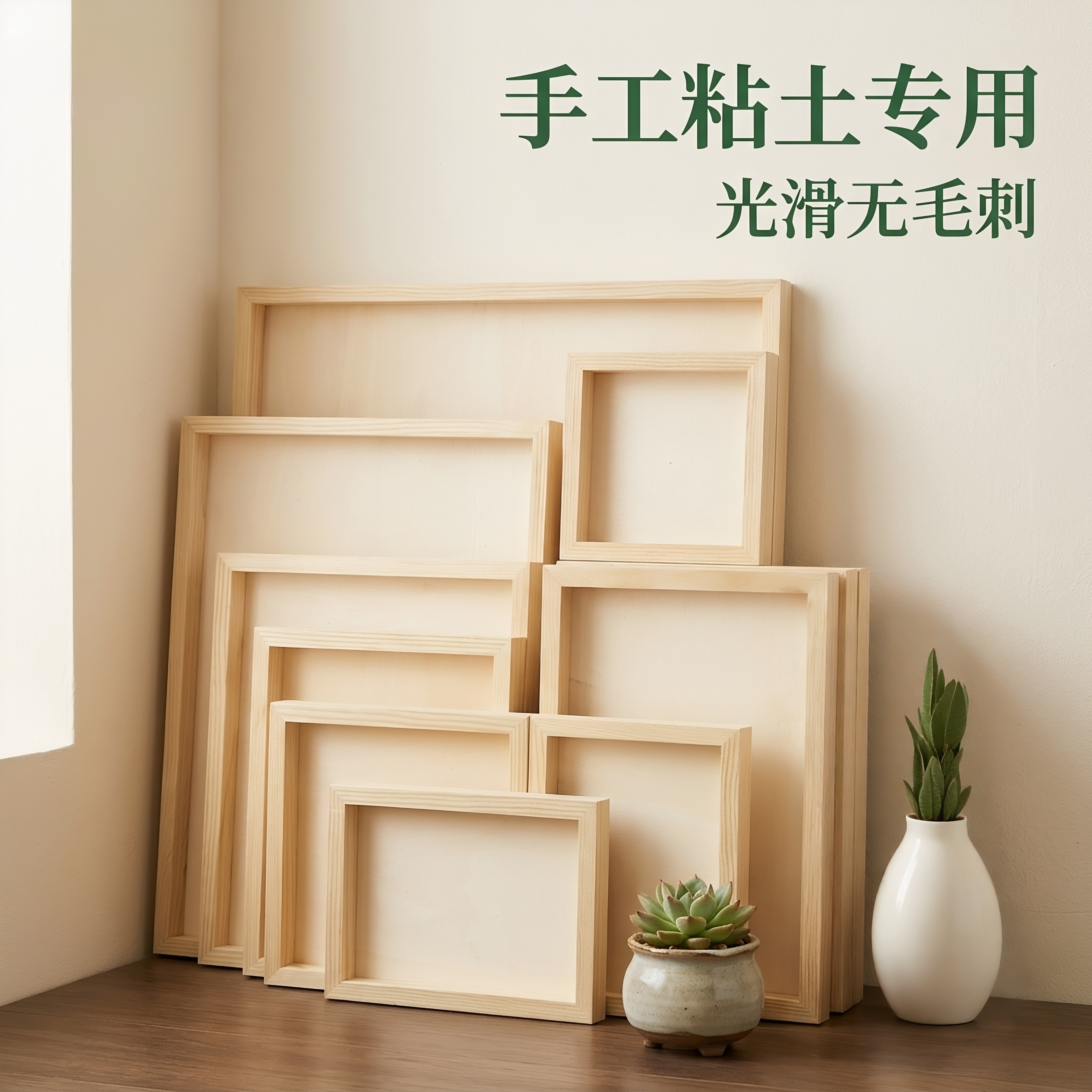 黏土画立体超轻粘土画框创意手工DIY材料幼儿园实木彩泥展示框
