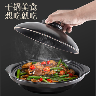 康舒耐高温干烧不裂浅锅砂锅炖锅家用燃气炖汤煲陶瓷沙锅商用石锅