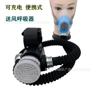 充电式电动辅助送风机防毒口罩 煤矿打磨装修防毒面具呼吸器
