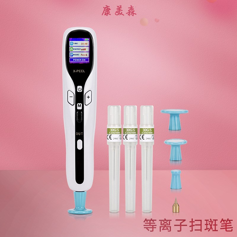 充电款等离子扫斑扫痣笔 臭氧面部护理消菌消痘美容仪器