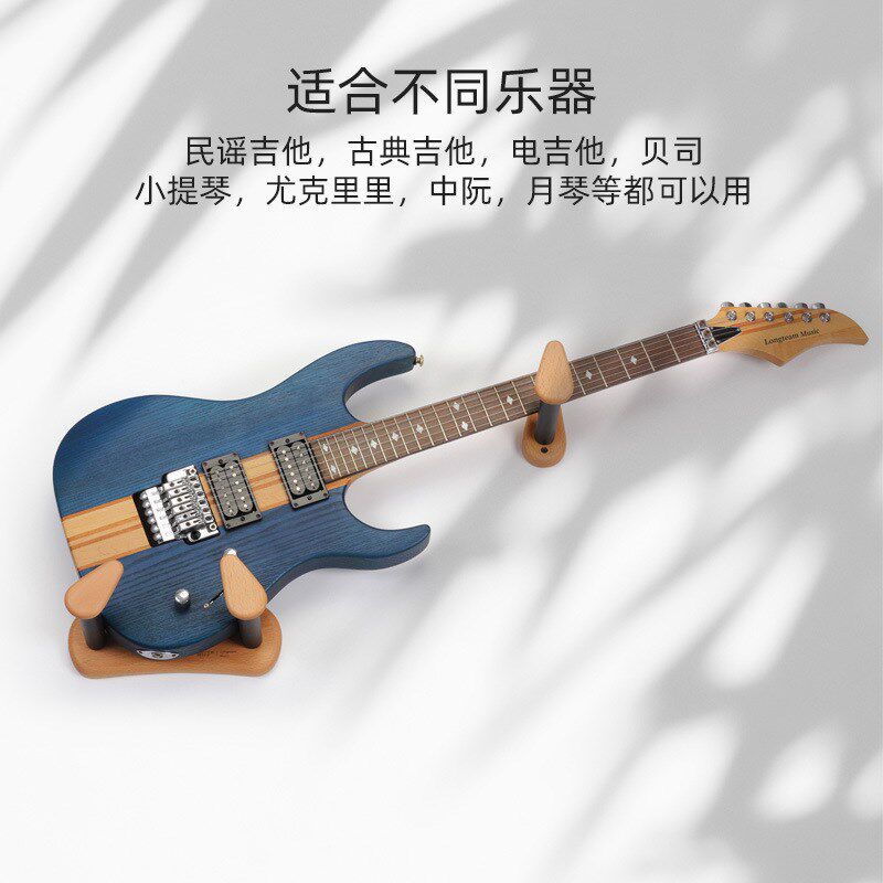 创意新品小提琴分体式挂钩尤克里里墙壁展示架吉他贝司上墙吊架