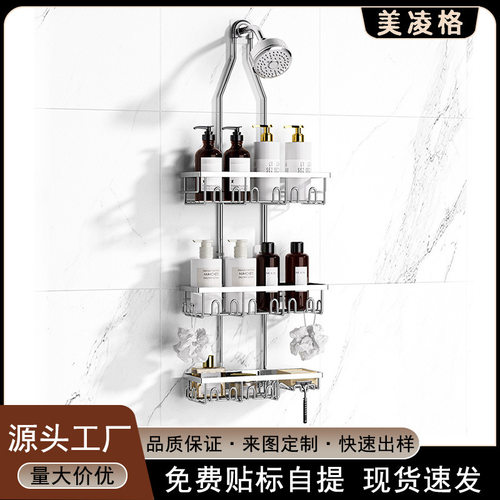 跨境新款可伸缩浴室花洒置物架洗发水收纳免打孔卫生间三层淋浴架