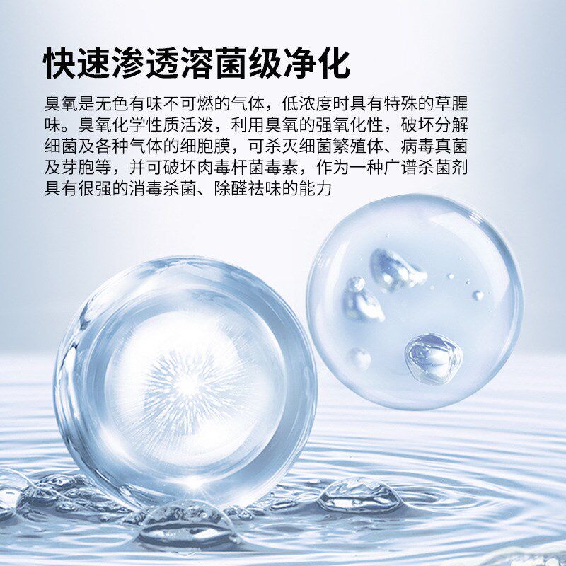 空气净化器除甲醛消毒机宠物卫生间除臭氧发生器紫外线杀菌除味机