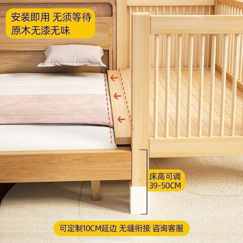 全实木儿童床儿童拼接小床宝宝升降加宽床边大床婴儿床榉木护栏