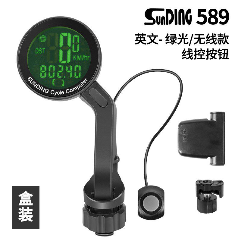 跨境2023新品自行车码表无线背光山地骑行测速度表里程表秒表装备