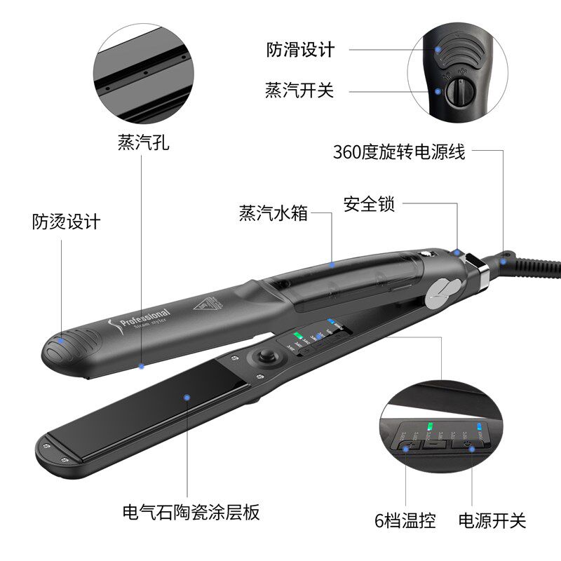 康柔蒸汽直发器喷雾电气石夹板不伤发负离子卷发棒直卷两用卷发器