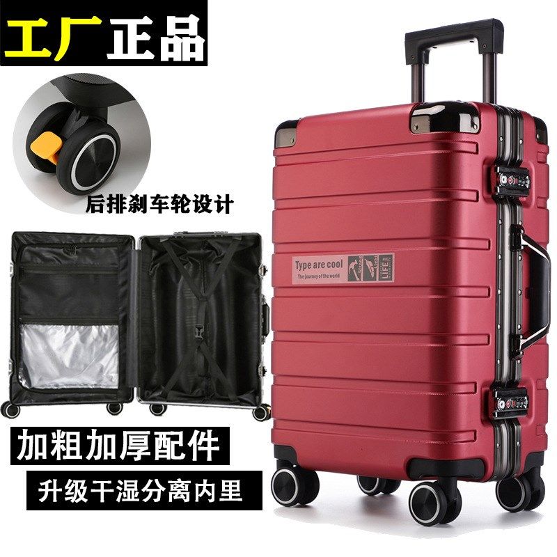 专拍新款干湿分离设计行李箱拉杆箱男女大学生万向静音轮结实耐用