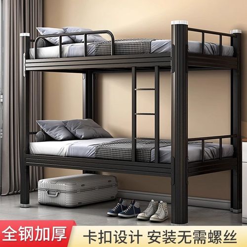 上下铺双层床铁艺公寓学生钢架高低床双人员工铁架床宿舍两层铁床